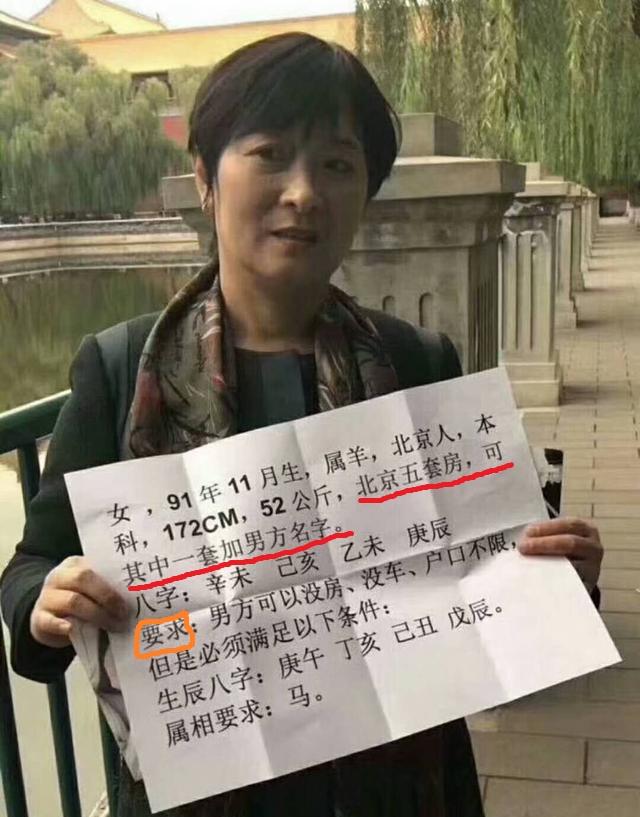 八字合婚配吉日，免费测八字选结婚日子