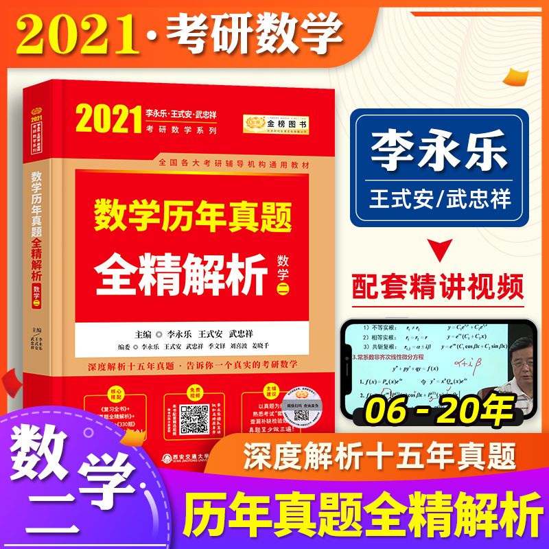 987年出生2022年多大，87年属兔2022年运势及运程"