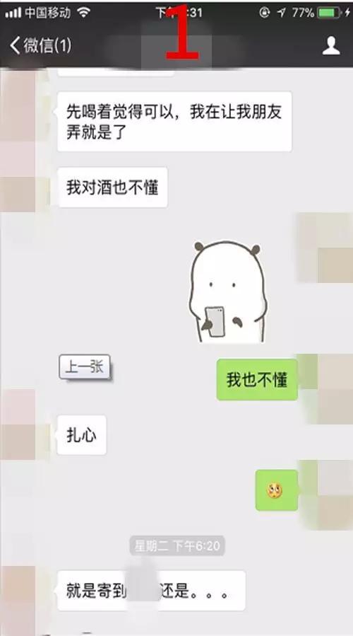 属相相克能信吗，属相婚配有科学依据吗