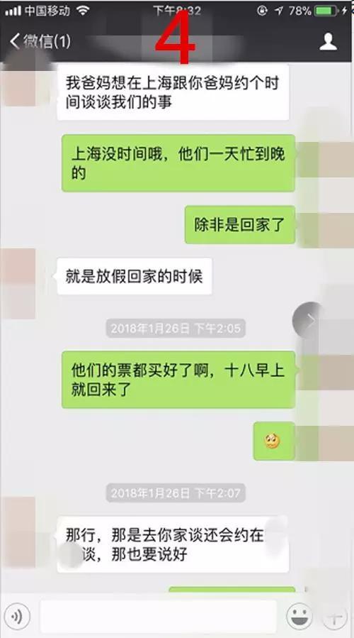 属相相克能信吗，属相婚配有科学依据吗