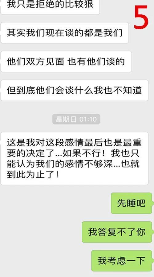 算两个人的八字合不合是什么道理，免费测试两人姻缘