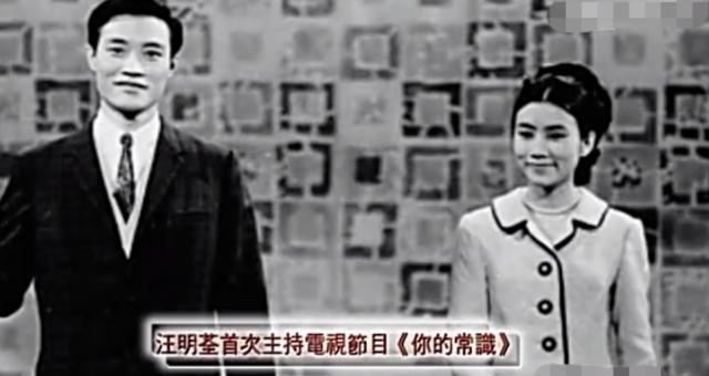 987兔男1990马结婚了，兔男马女婚配"