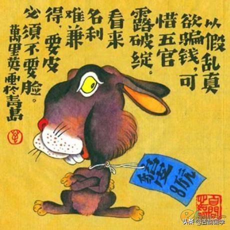 963生肖兔牛年运势，1963年的兔有几次婚姻"