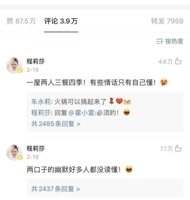 中等偏上的婚姻是什么婚姻，婚姻的本质是什么