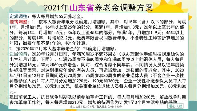 011年和2022年，属狗2022年运势完整版"