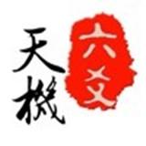 免费下载更好的八字排盘软件，下载八字排盘宝免费版