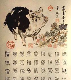 生肖羊对应年龄，属羊的今年多大年龄