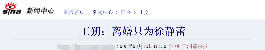 6属龙女人能和原配到老吗，2022