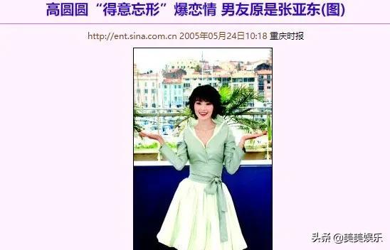 属虎的女人一生有几段婚姻，98属虎人命中注定的另一半