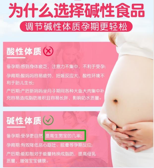 022怀孕看男女最准的月份表，2022怀男孩是几月份"