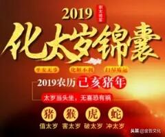 属虎的今年的运势，2022 年属兔每月运势