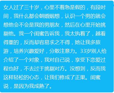 如何查看自己的姻缘，如何知道未来的姻缘