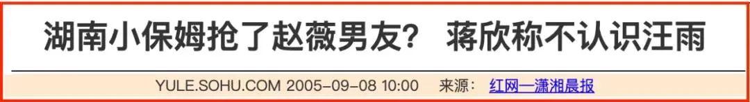 6属龙女人能和原配到老吗，2022