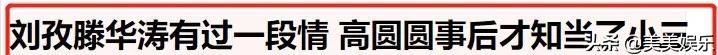 属虎的女人一生有几段婚姻，98属虎人命中注定的另一半