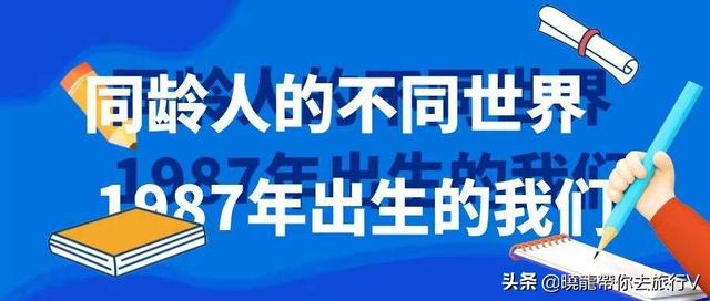 988年1月30日属什么，19880830农历"