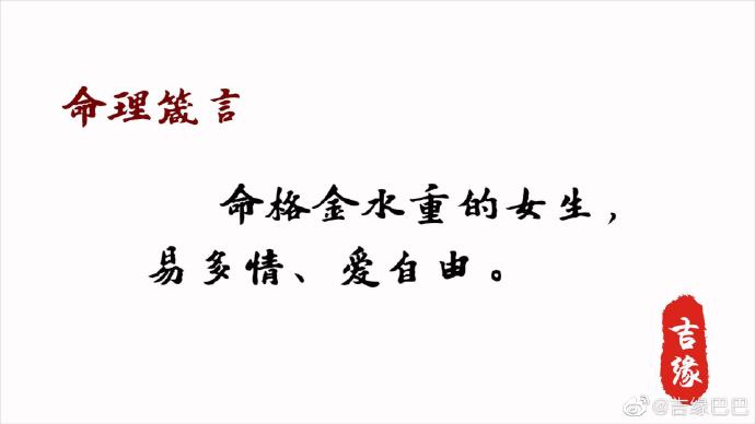 022年八字算命免费，2022年哪些八字运气好"