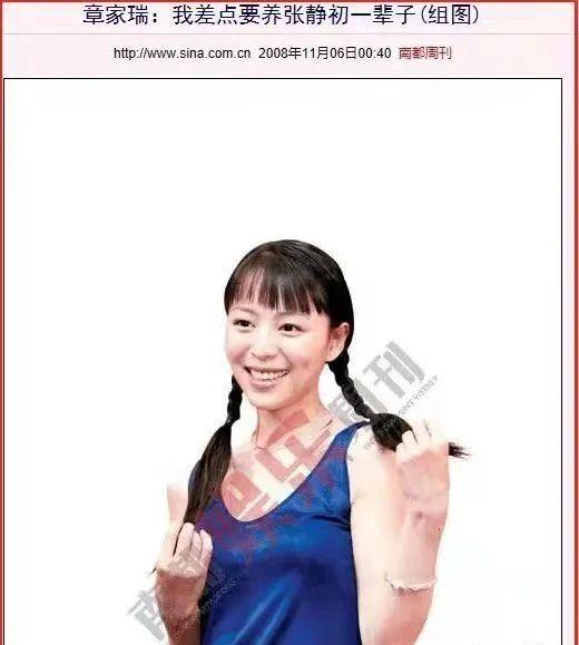 6属龙女人能和原配到老吗，2022