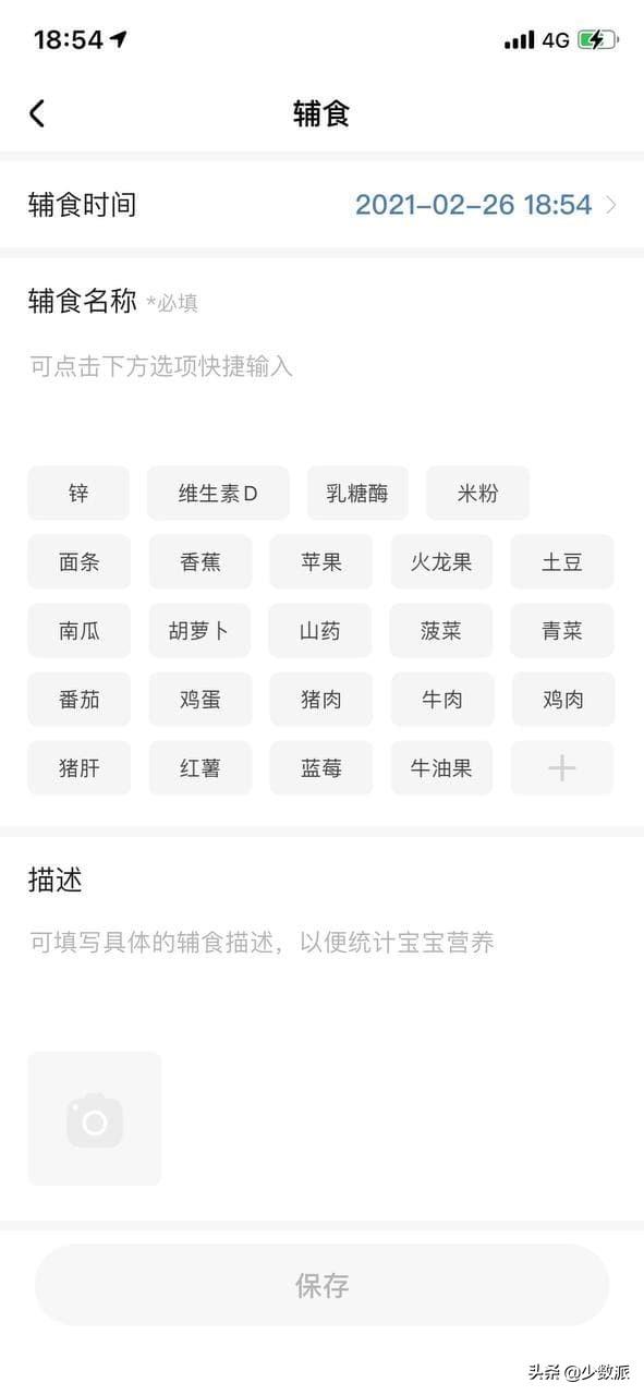 生辰八字自动计算器，免费生辰八字查询系统