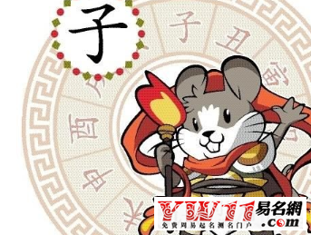 属鼠和什么属相最旺，女属猪和什么属相最配