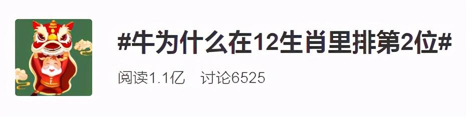 十二生肖排序2022属什么，2022虎命太苦