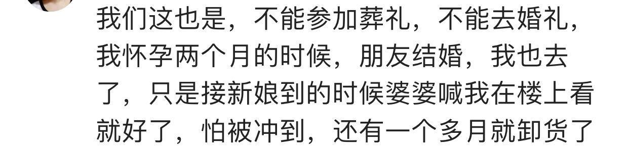 孕期可以算命吗，怀孕算命的说不成人