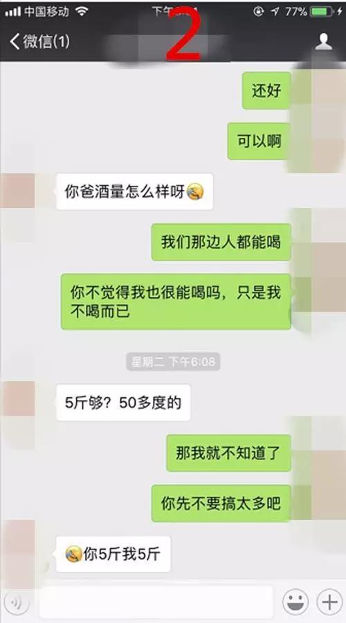 龙狗相冲结婚例子，龙怕狗还是狗怕龙