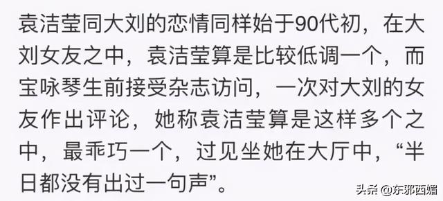 988龙女一生婚姻9月26，属龙人过了33苦尽甘来"