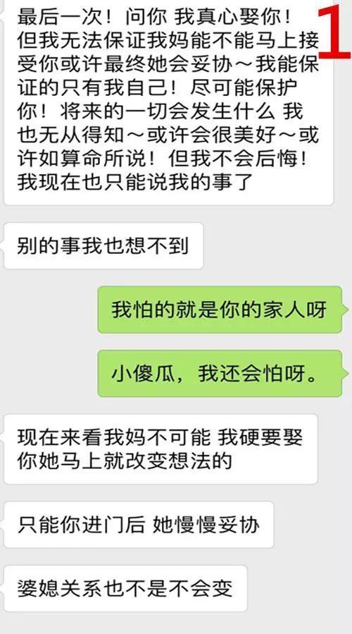 八字算命是否可信， 上的八字算命可信度高吗