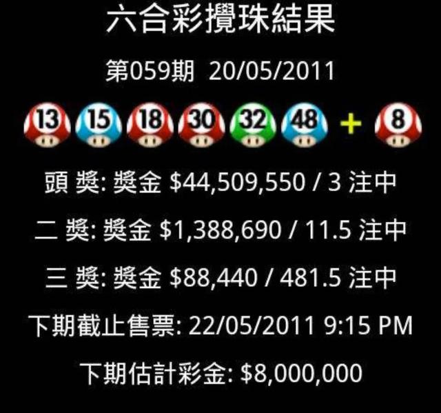 香港6合结果查询，2022 年香港近50期历史记录
