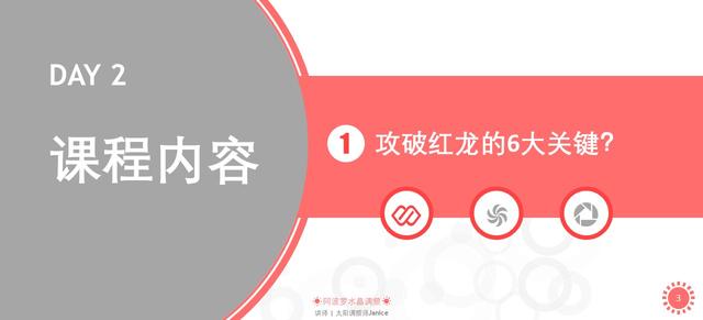 6龙男2022年有婚变吗，2022属龙在虎年运气"