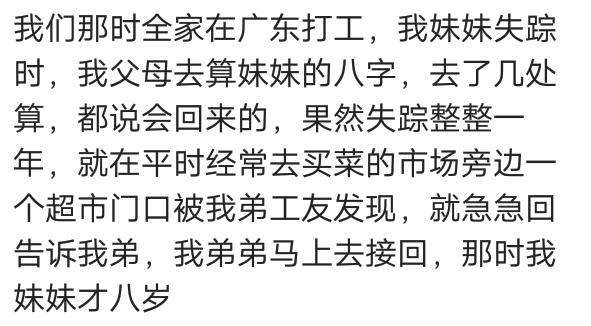 算命说我命中两段婚姻，命中注定离婚就得离吗