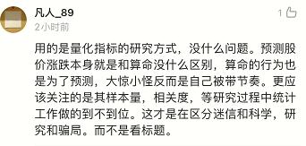 流年运势免费测算2022十神，周易八字免费测算