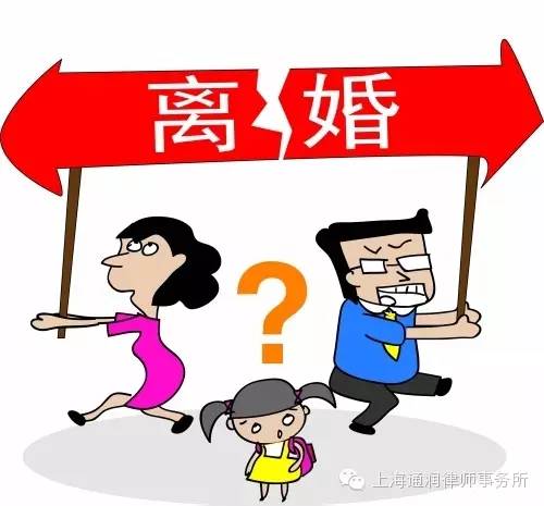 离婚有一方不离怎么办，老婆死心要离婚怎么办