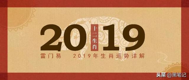 十二生肖流年运势测算，2022 流年表