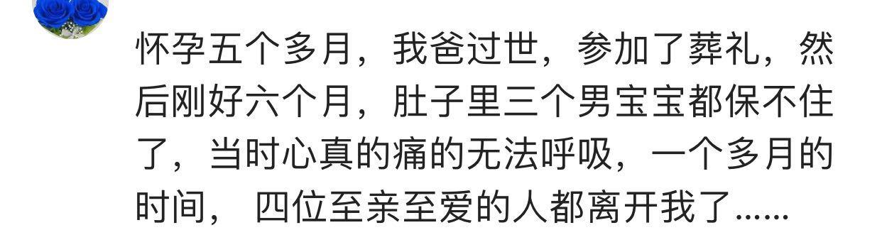 孕期可以算命吗，怀孕算命的说不成人