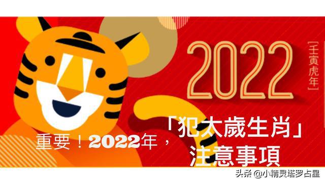 022年属猴的多少岁，2022生肖猴全年运势大全"