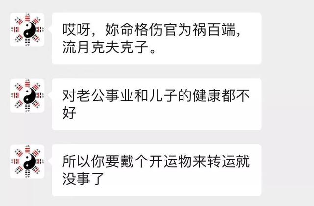 免费算命运势图可信吗，人更好不要算命