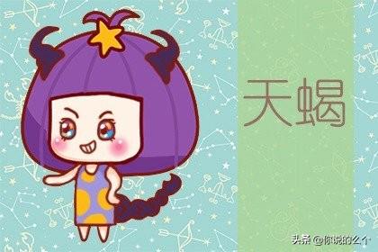 属羊人遇牛年2022运势如何，2022年蛇女的全年运势