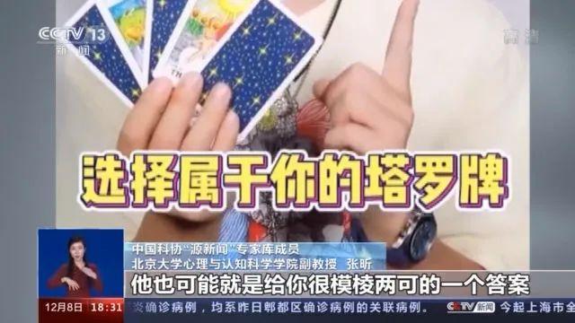 022年算命占卜，易经预测2022年年运"