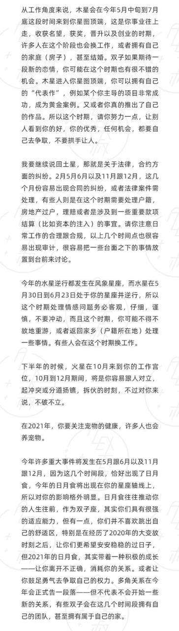 看今年的运势如何，2022 年运势免费测算