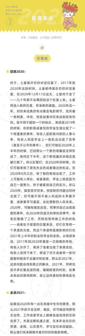 看今年的运势如何，2022 年运势免费测算