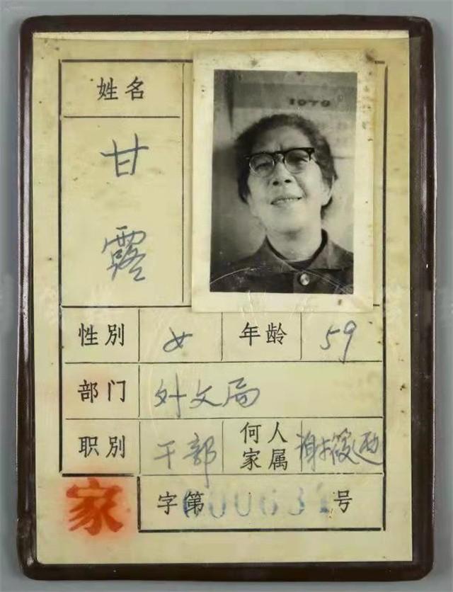 983年和1987年婚姻如何，83年男和87年女配婚"