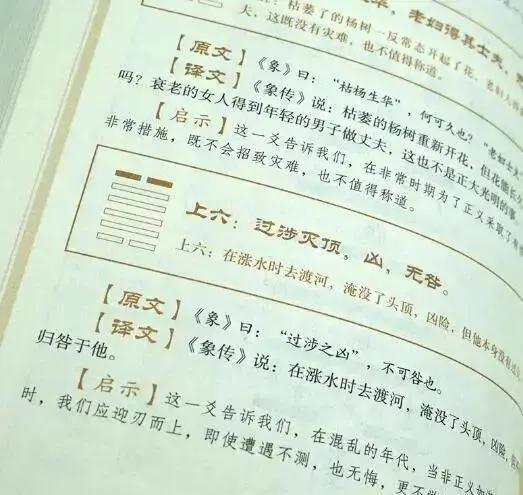 6年属龙的寿命有多长，76年龙女45岁一劫难"