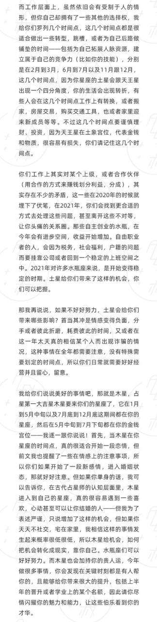 看今年的运势如何，2022 年运势测算免费