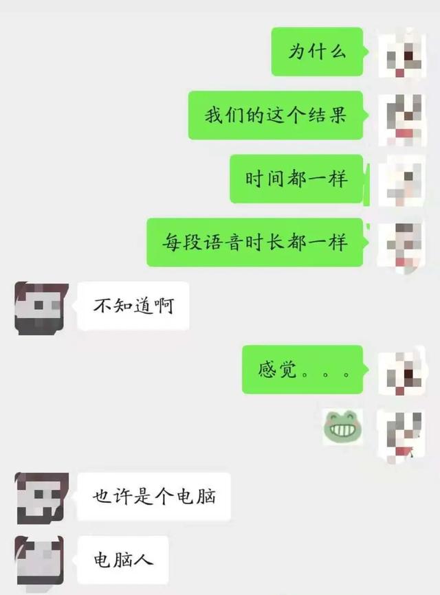 免费算命不要钱，免费算命不求人