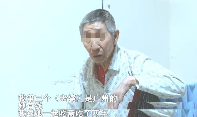 8岁的老人今年命运如何，1978年属什么生肖"