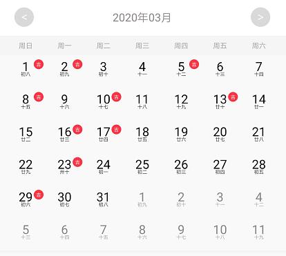 老黄历查黄道吉日，黄道吉日查询吉时查询黄历查询