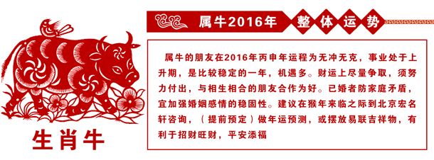 961年属牛2022年运势，61年属牛女2022年运势及运程"