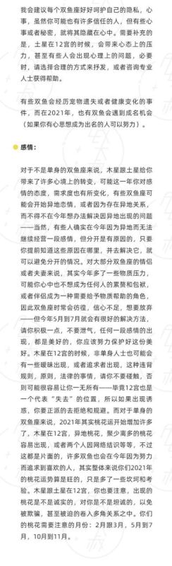 看今年的运势如何，2022 年运势免费测算