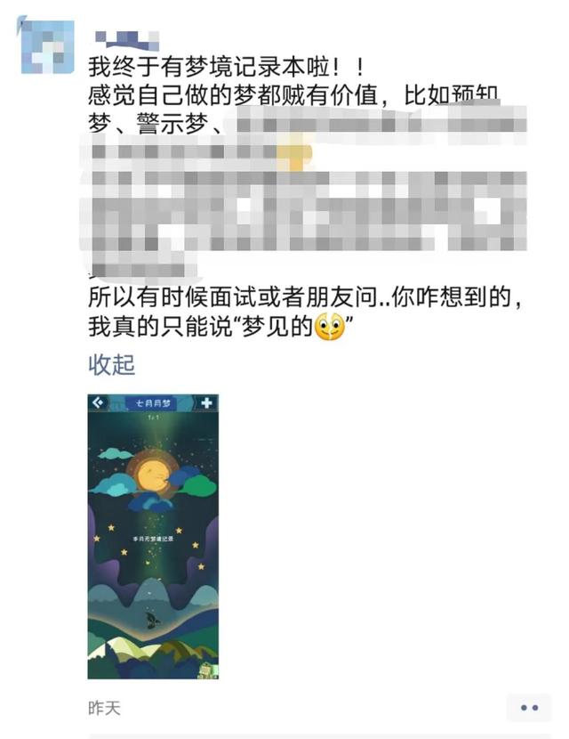 测运势哪个软件更好，每日一签测运势